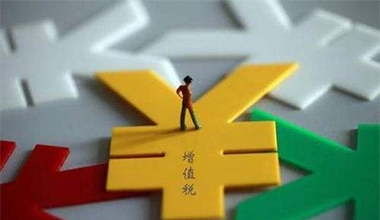 宁波赛鑫磁性技术有限公司增值税税率将由16%改成13%的说明