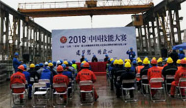 首届上海“工匠杯”装配式建筑预制构件制作技能大赛